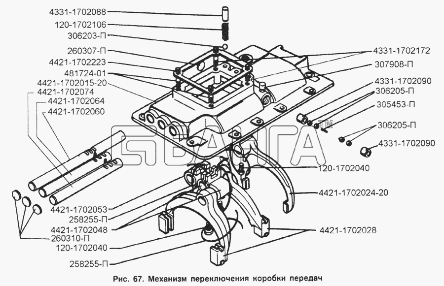 ЗИЛ ЗИЛ-133Г40 Схема Механизм переключения коробки передач-109